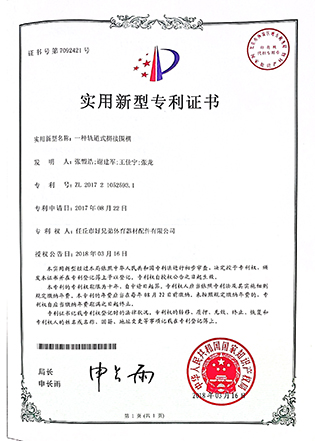資質證書(shū)